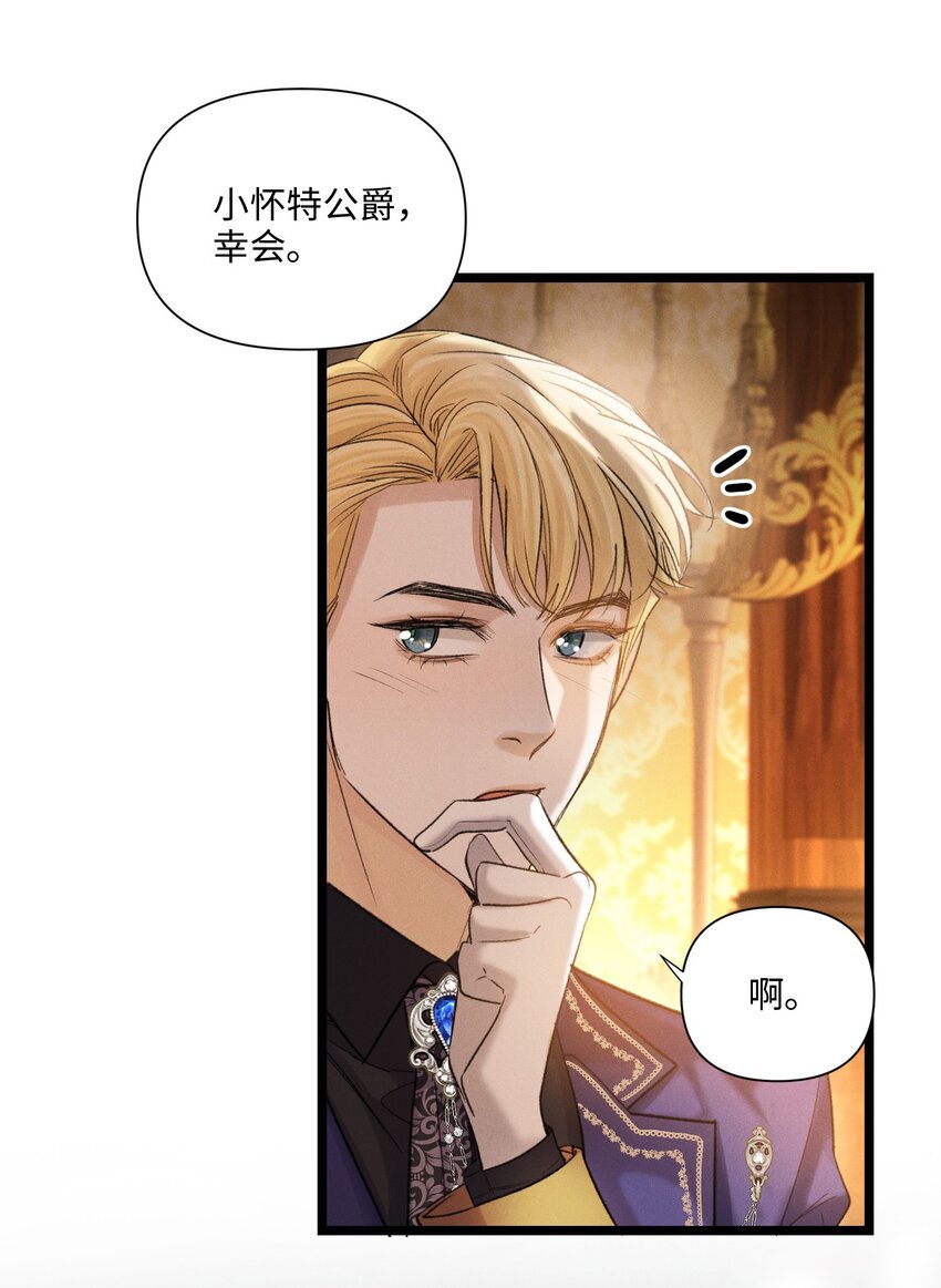 第47话 双重标准-第48话
