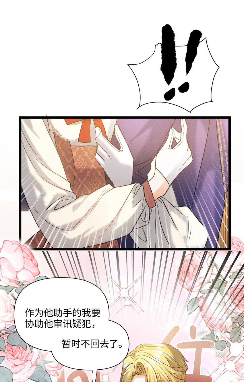 第47话 双重标准-第48话