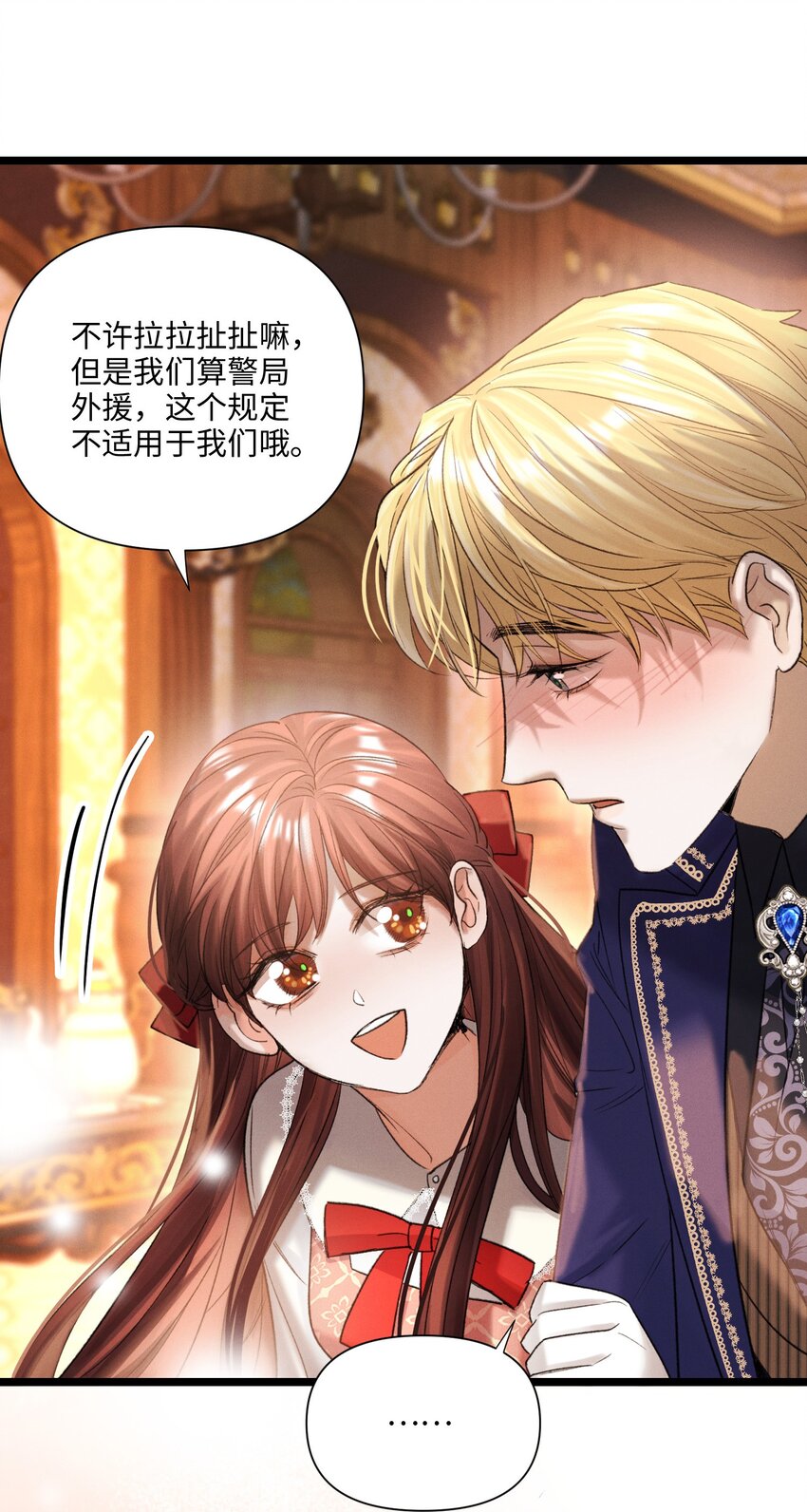 第47话 双重标准-第48话