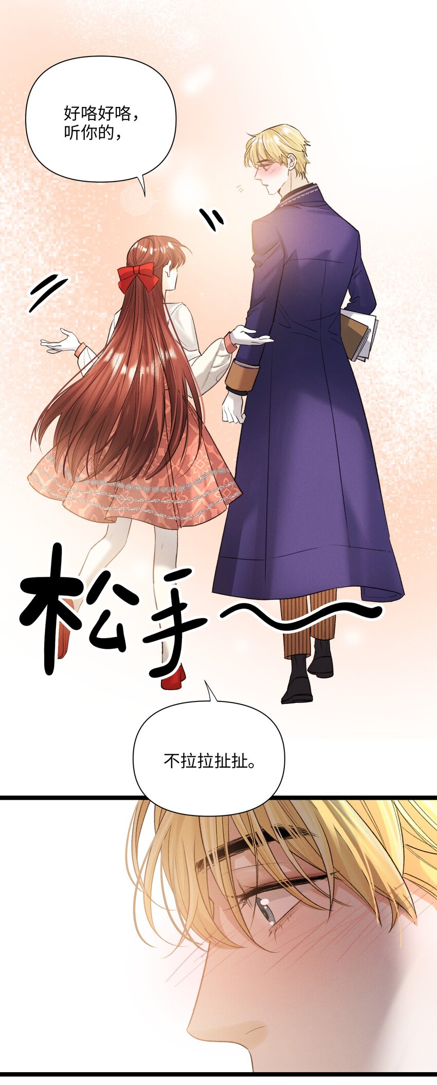 第47话 双重标准-第48话