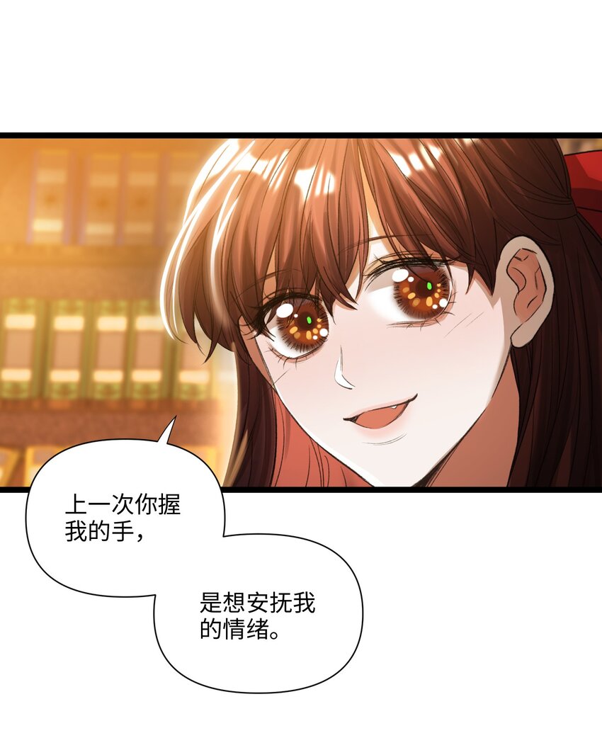 第47话 双重标准-第48话