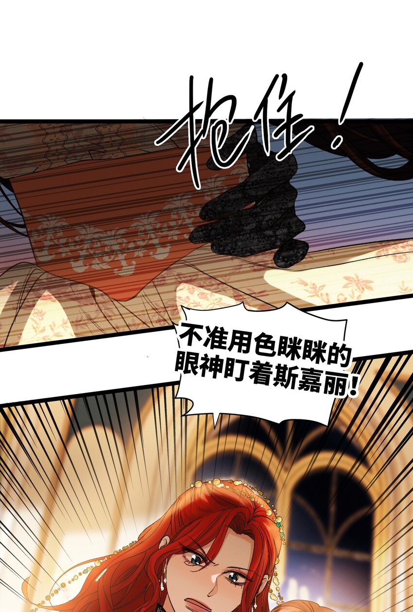 第49话 舞会-第50话