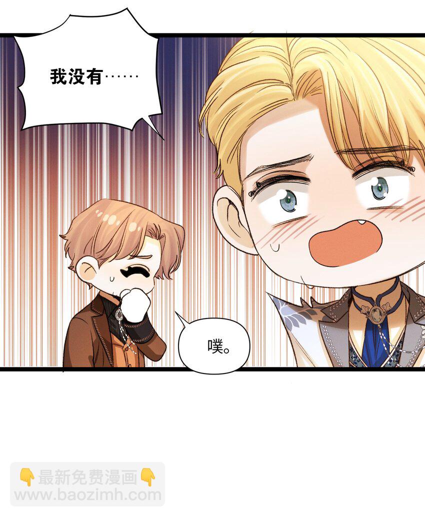 第49话 舞会-第50话