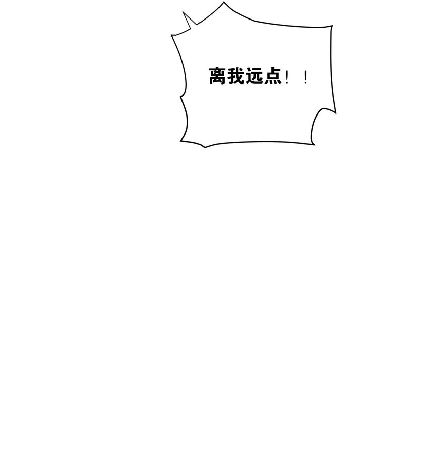 第49话 舞会-第50话