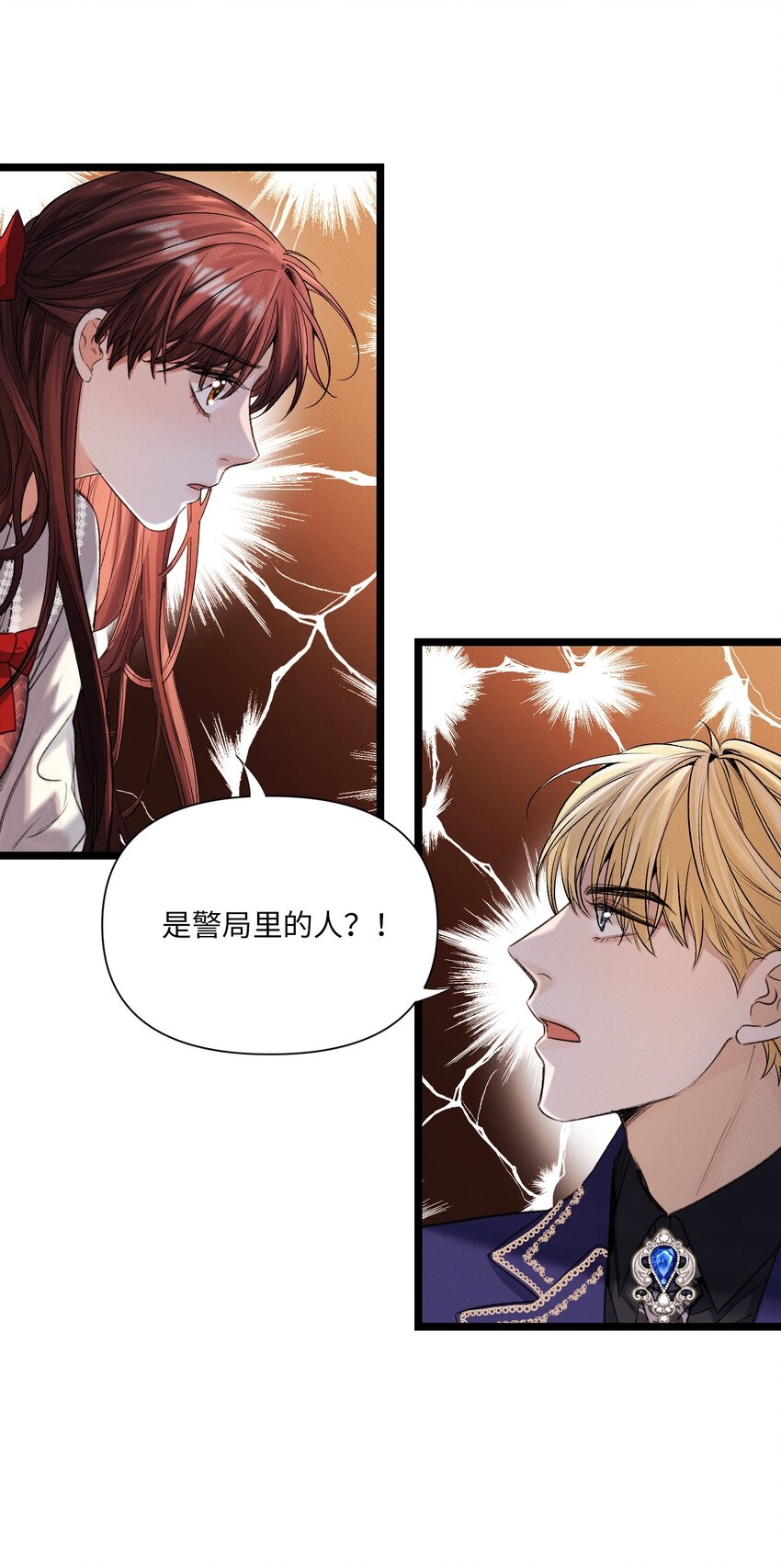 第49话 舞会-第50话