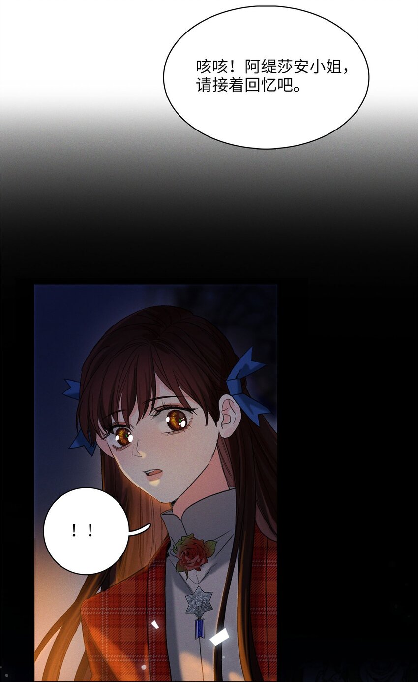 第06话 你在观察我？-第6话