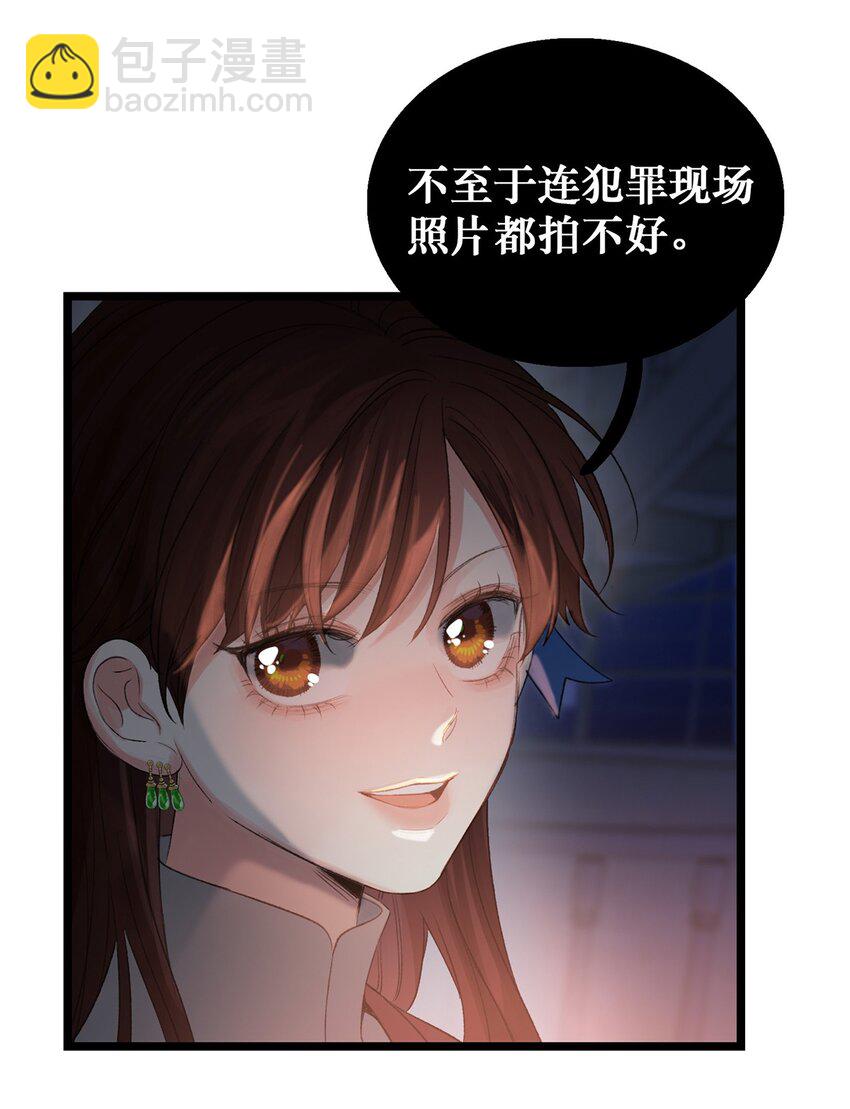 第06话 你在观察我？-第6话