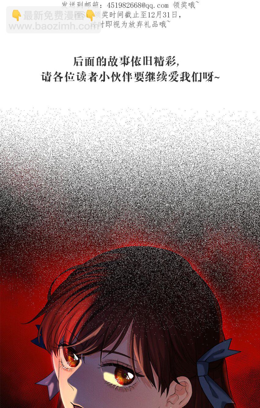 第06话 你在观察我？-第6话