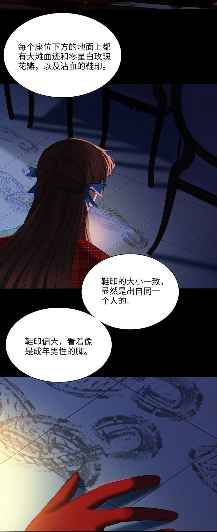 第06话 你在观察我？-第6话