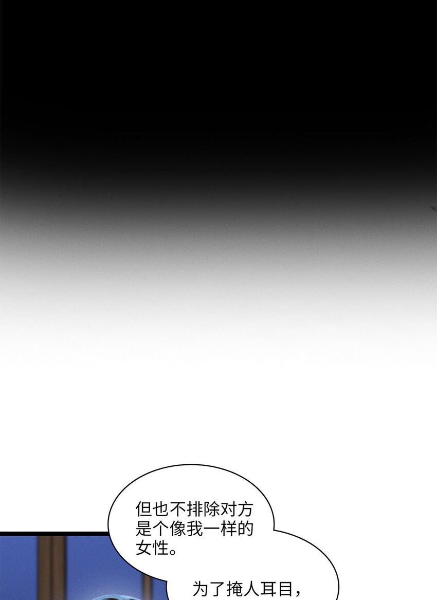 第06话 你在观察我？-第6话