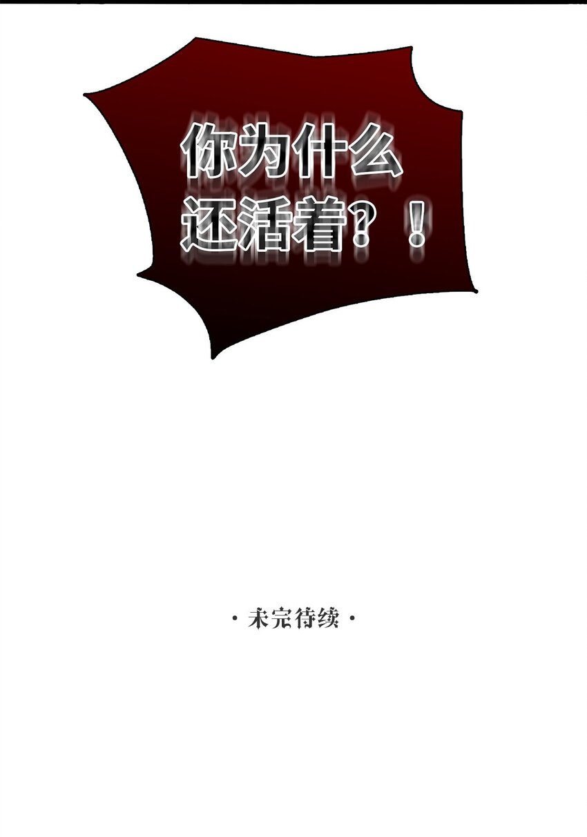 第08话 意外来客-第8话