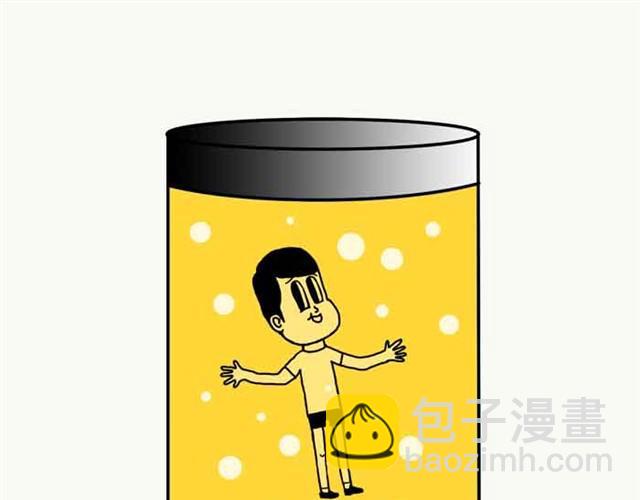 黑洞的孩子-第14话