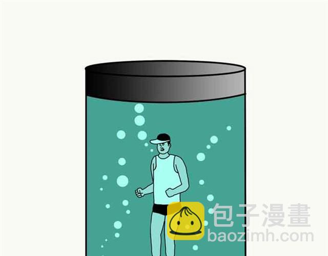 黑洞的孩子-第14话