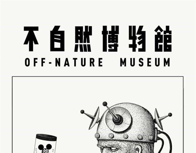 好心的年轻人-第20话