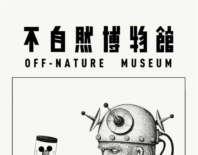 同学会-第4话