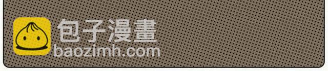 同学会-第4话