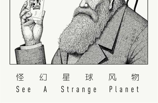 同学会-第4话