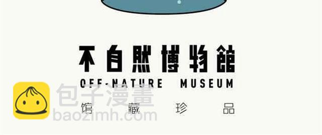 同学会-第4话