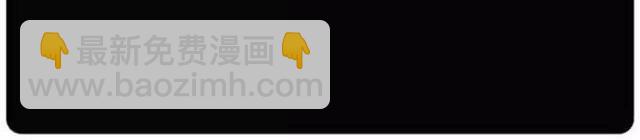 这个星球太罗曼蒂克-第10话