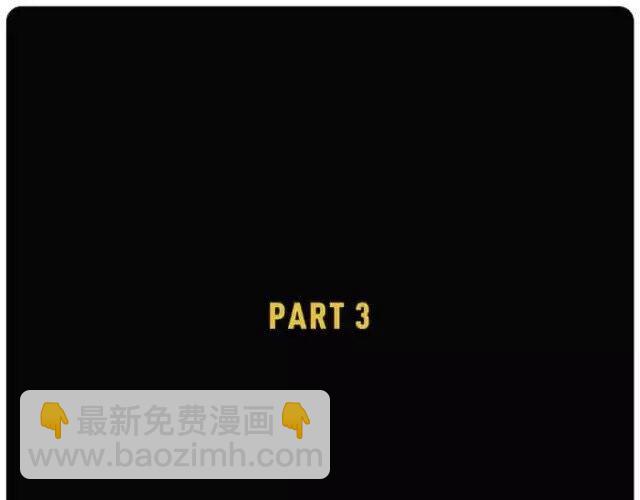 这个星球太罗曼蒂克-第10话