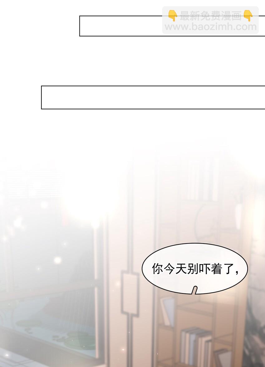 010 敏感话题(1/2)-第10话