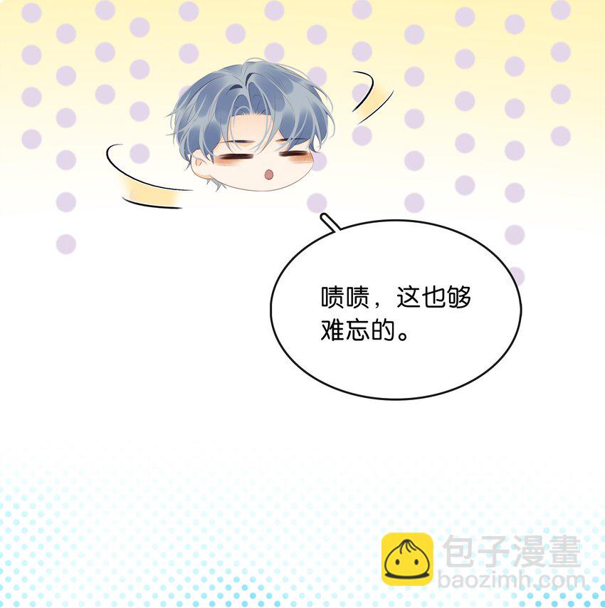 106 公园约会~-第106话