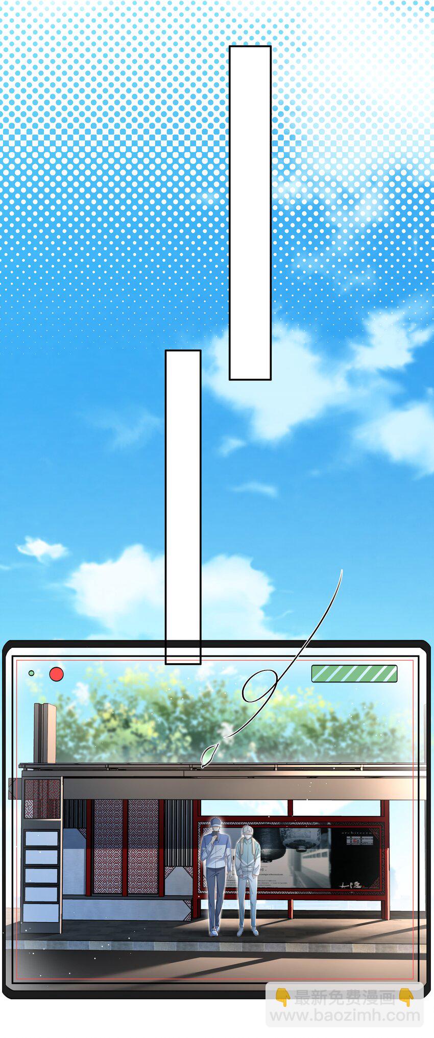 106 公园约会~-第106话