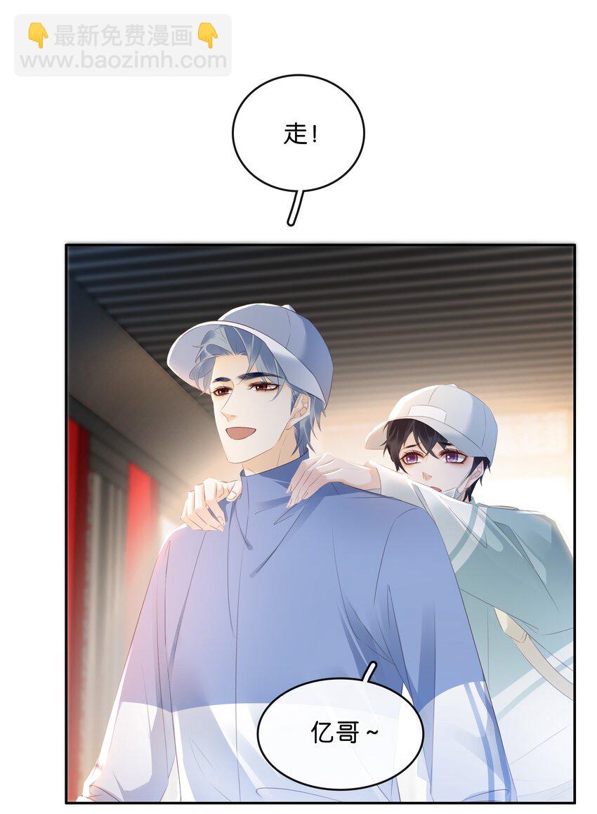 106 公园约会~-第106话