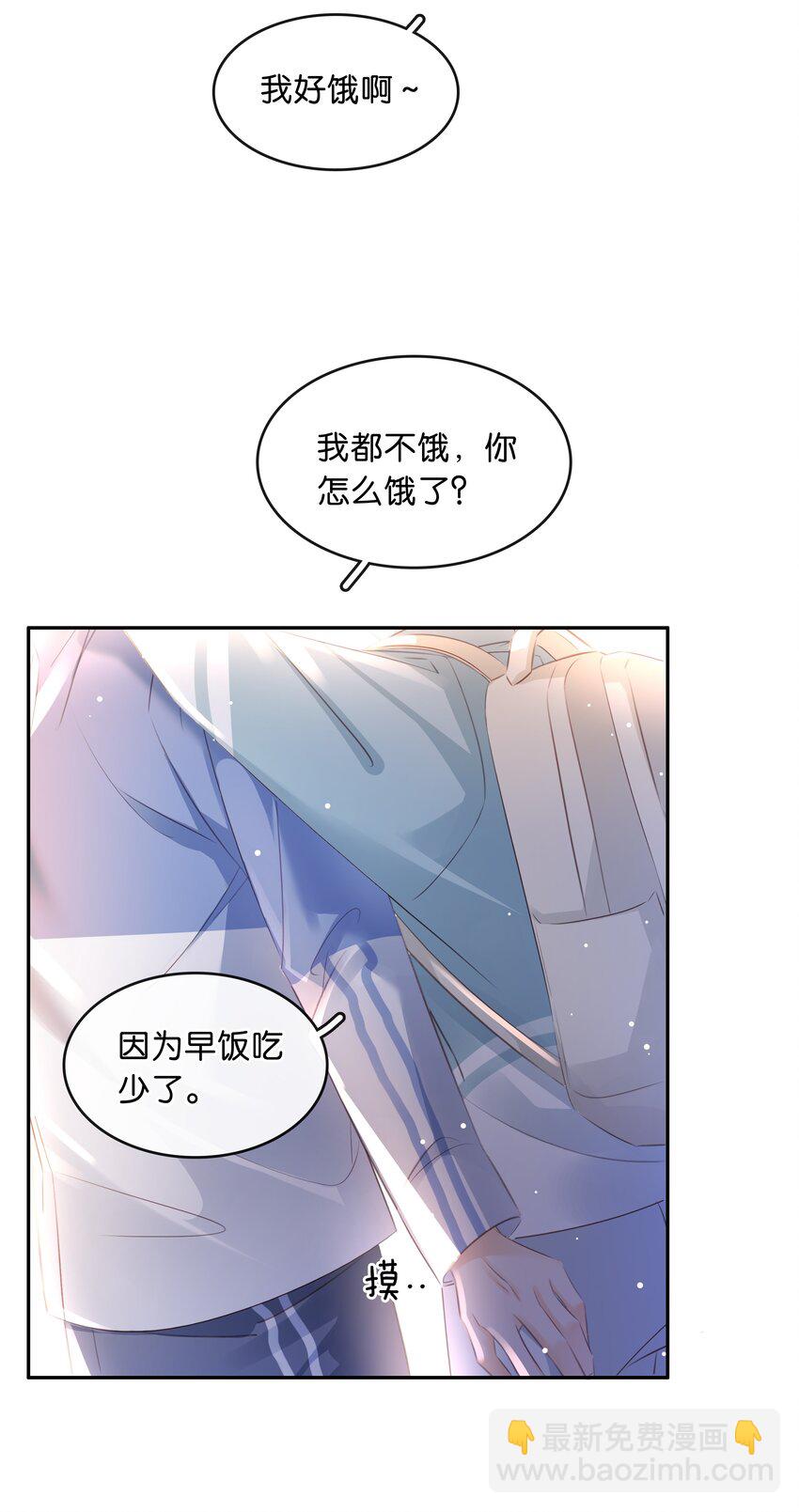 106 公园约会~-第106话