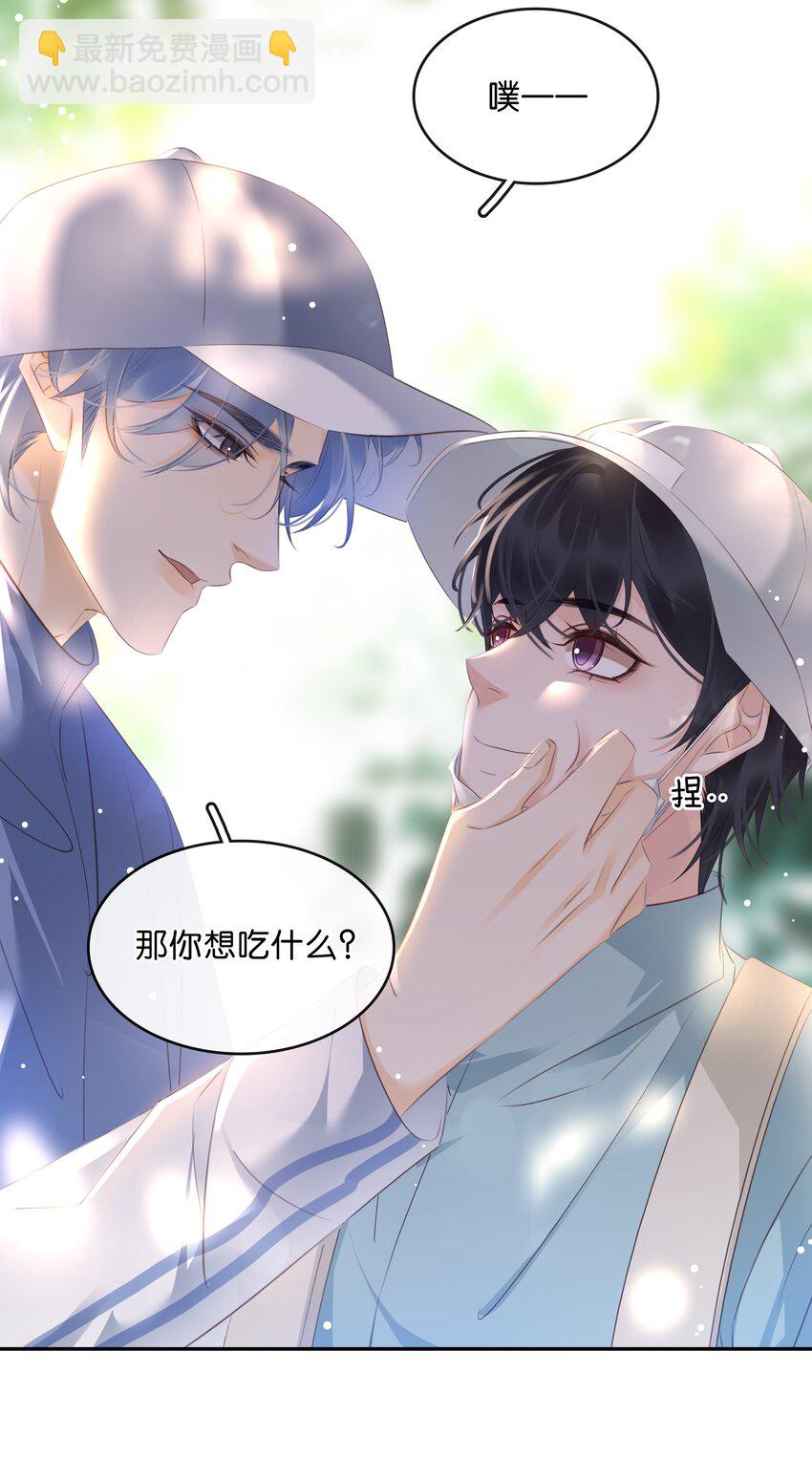 106 公园约会~-第106话