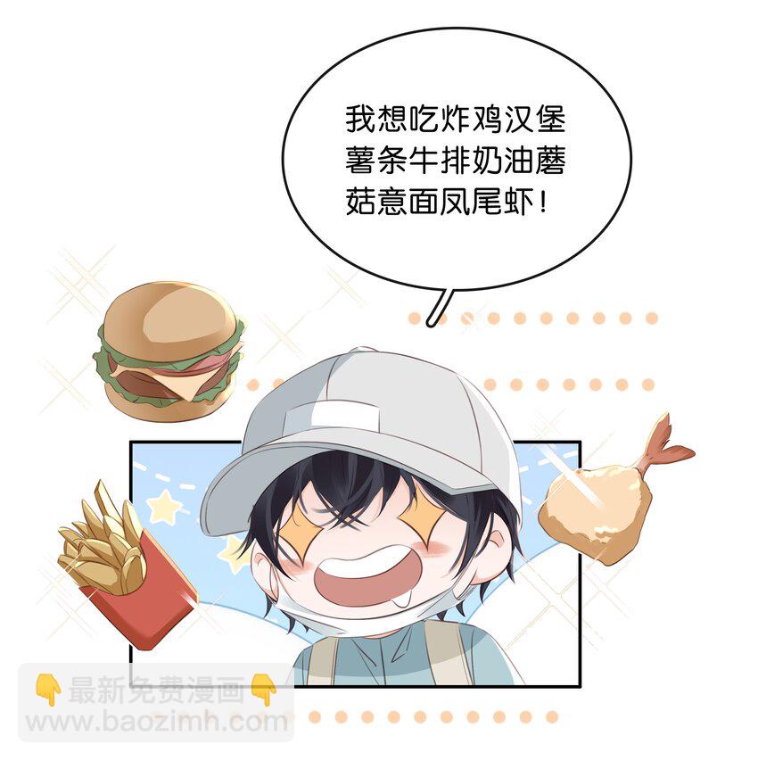 106 公园约会~-第106话