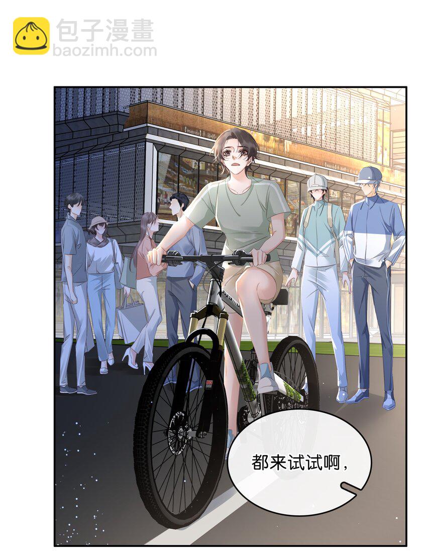 106 公园约会~-第106话