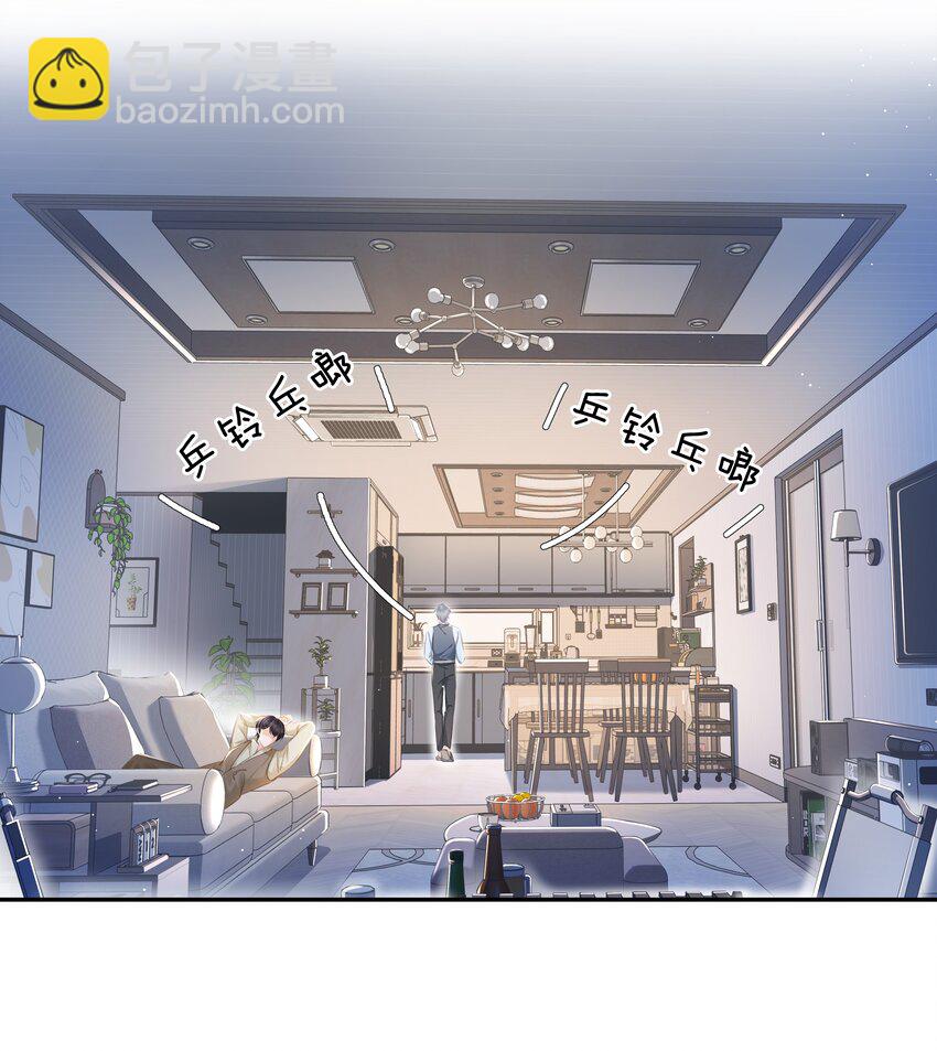 106 公园约会~-第106话