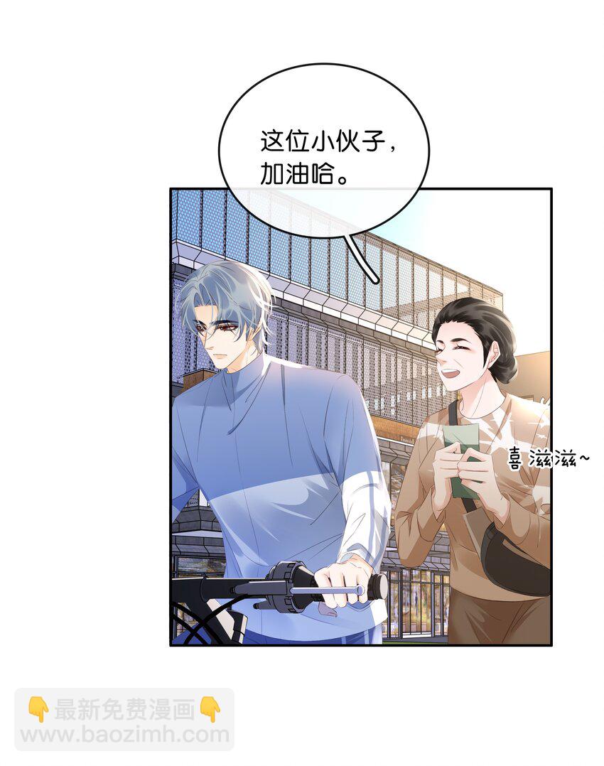 106 公园约会~-第106话