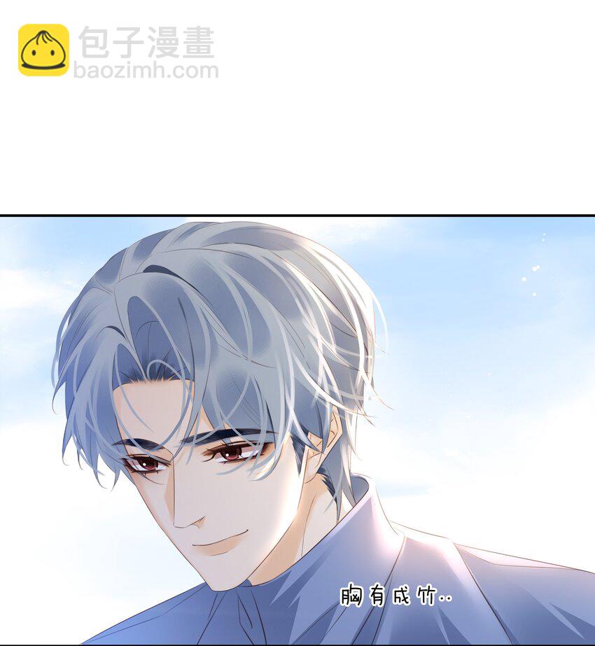 106 公园约会~-第106话