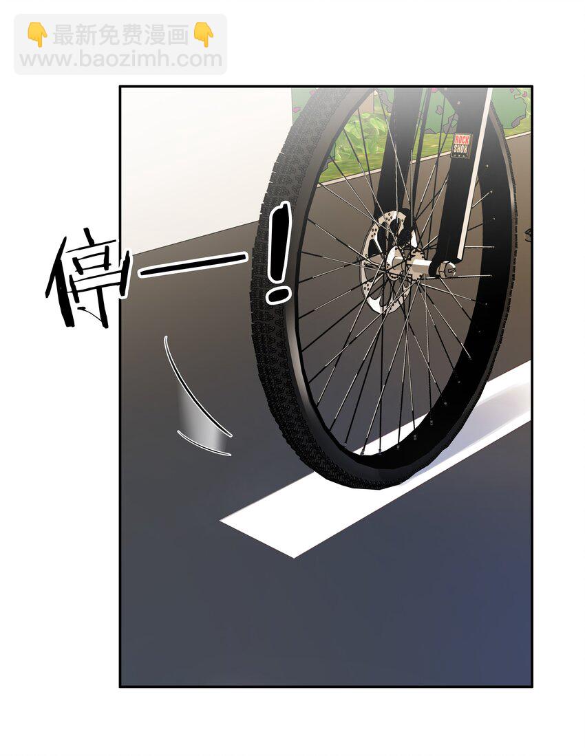 106 公园约会~-第106话