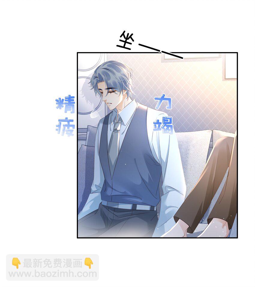 106 公园约会~-第106话