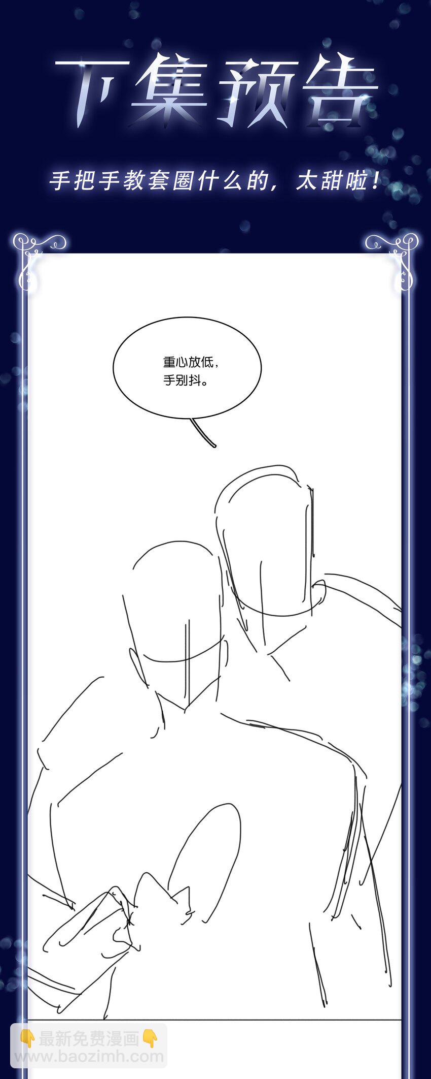 106 公园约会~-第106话