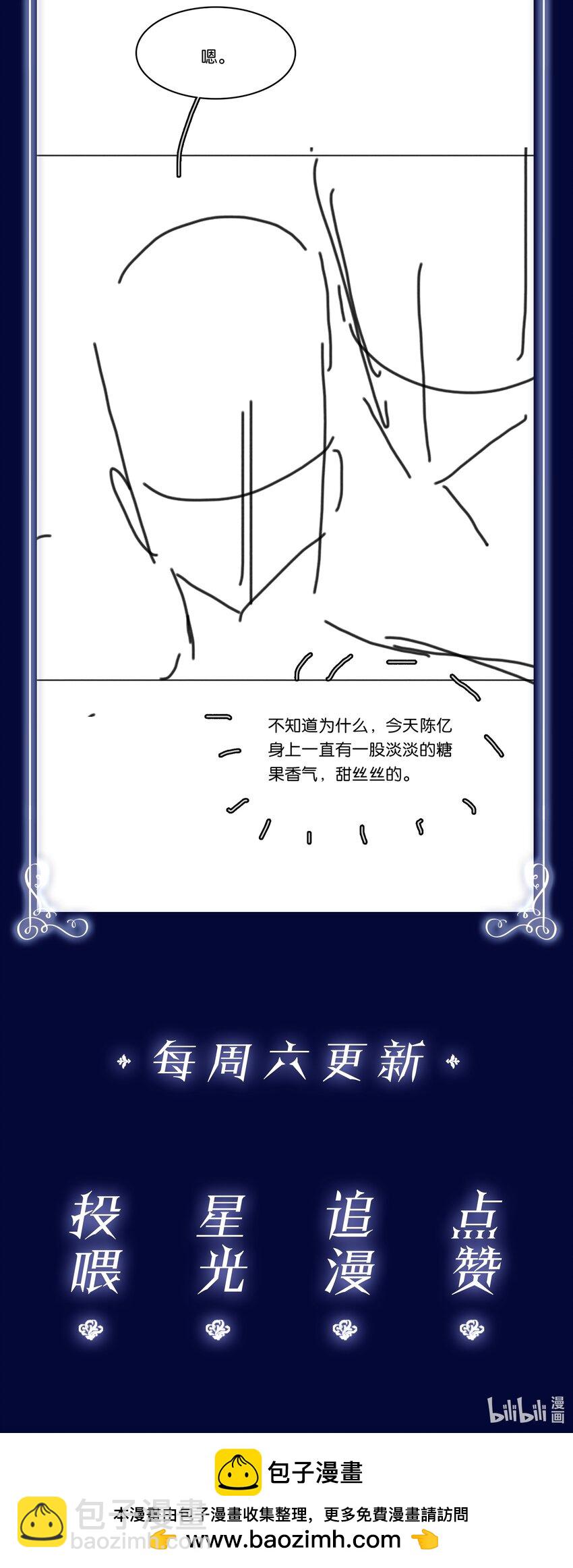 106 公园约会~-第106话