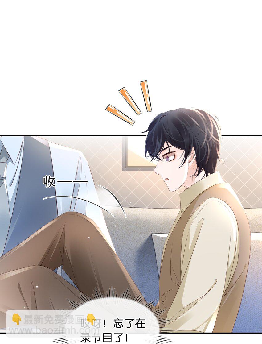 106 公园约会~-第106话
