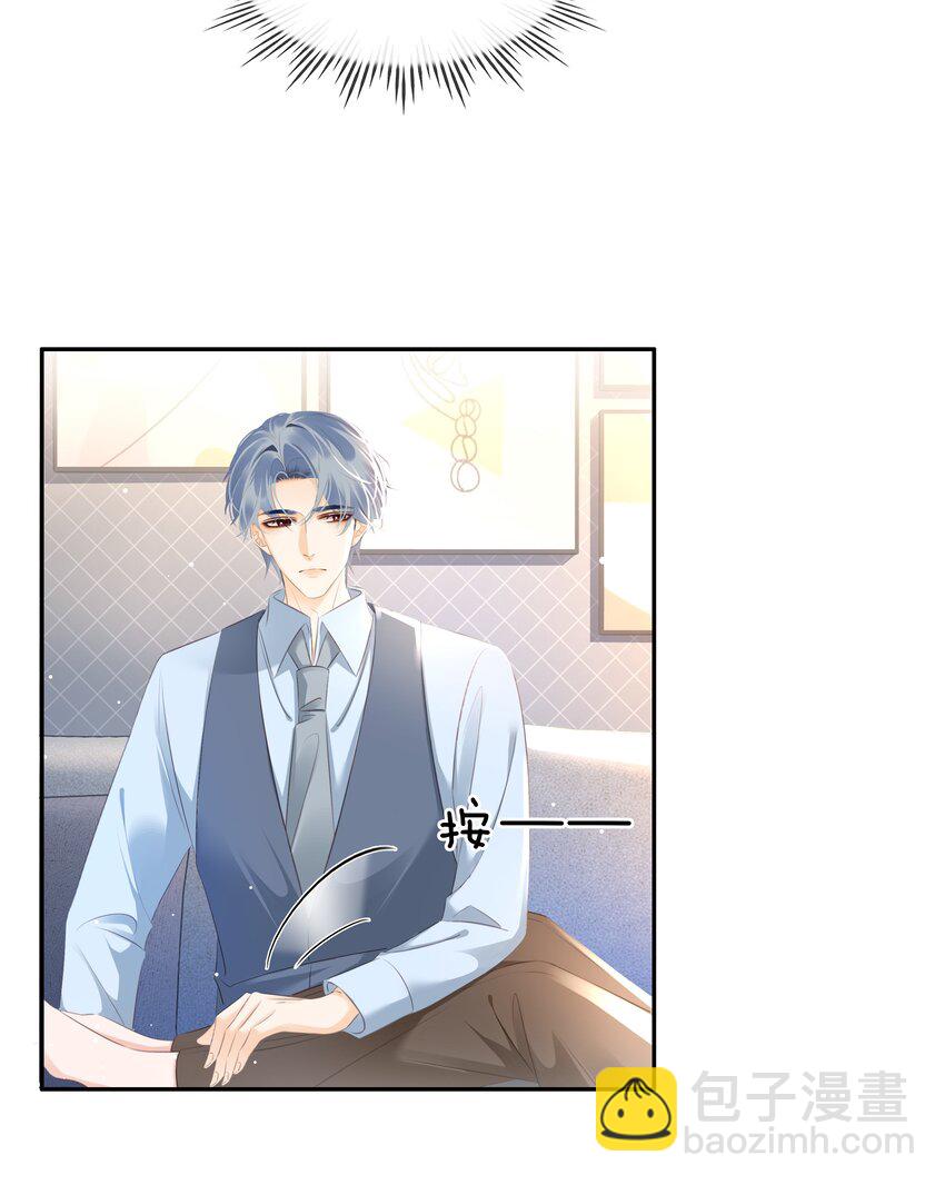 106 公园约会~-第106话