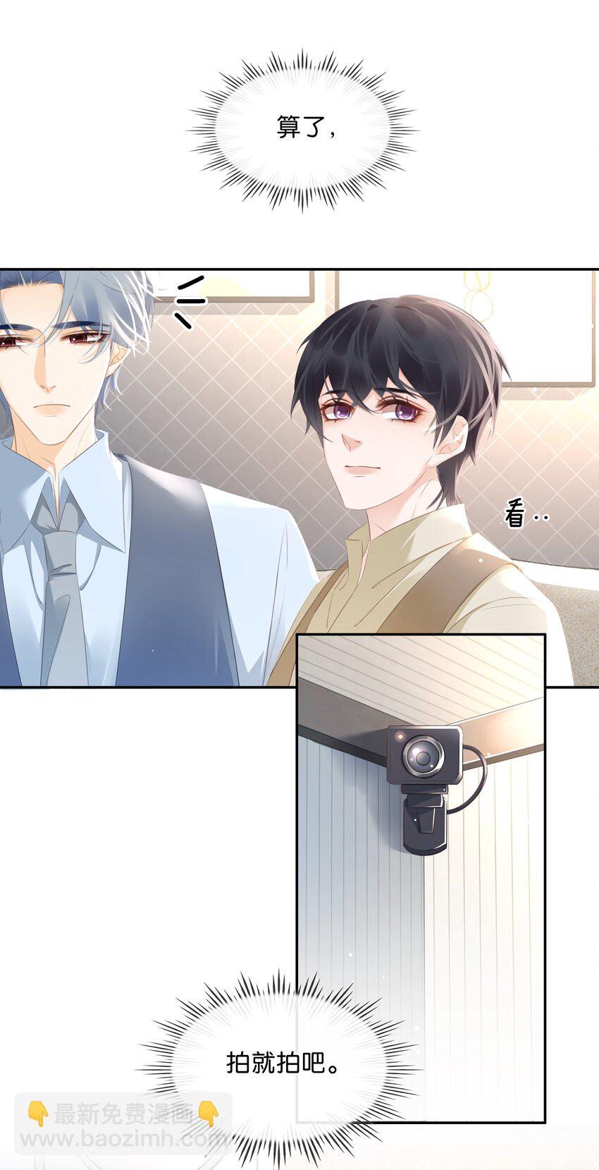 106 公园约会~-第106话