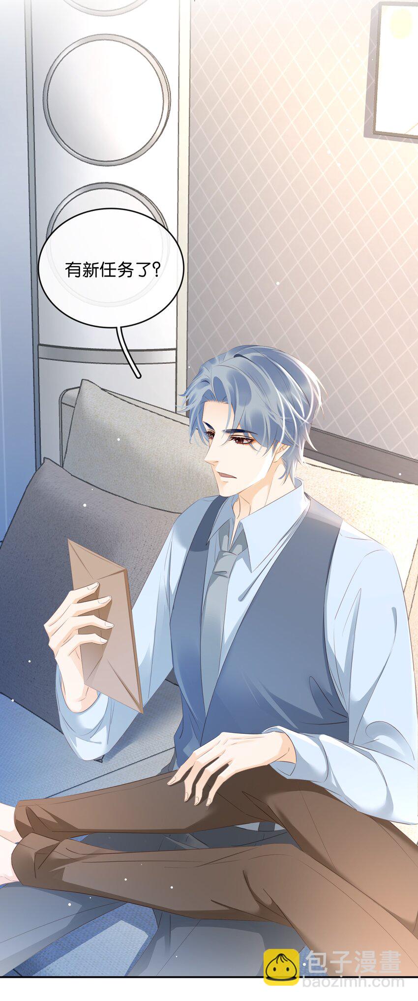 106 公园约会~-第106话