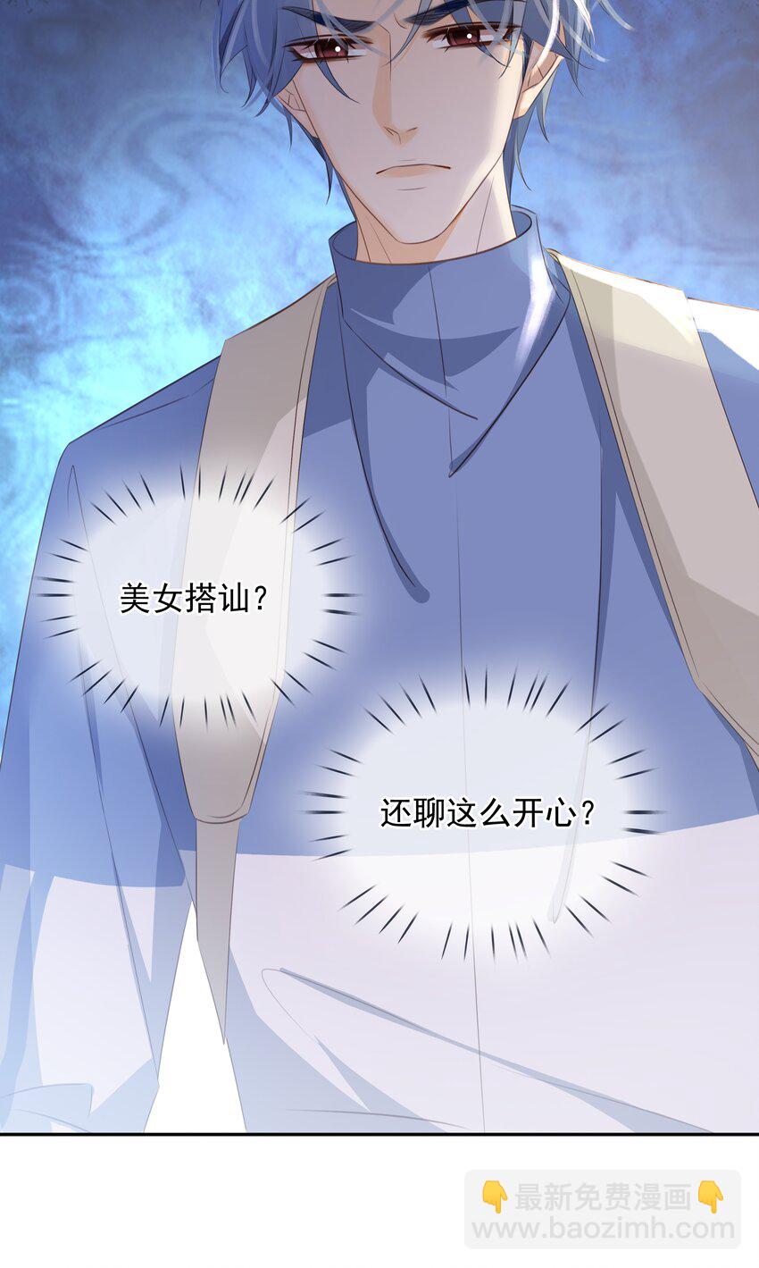108 这样够难忘吗？-第108话