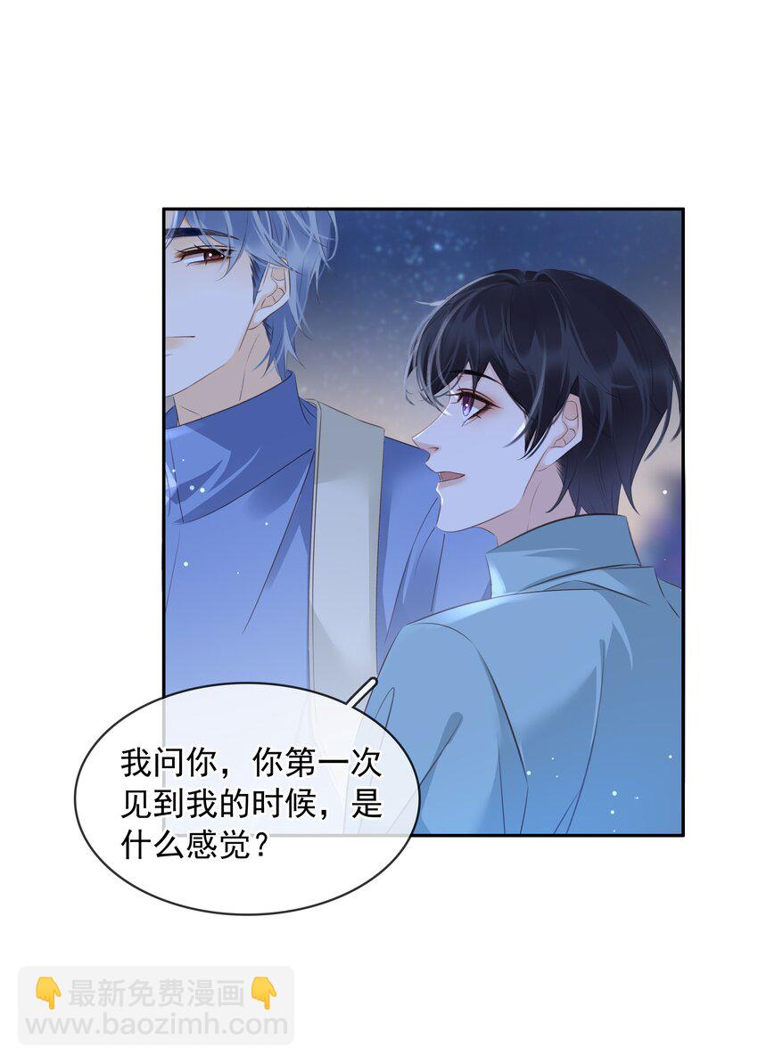 108 这样够难忘吗？-第108话