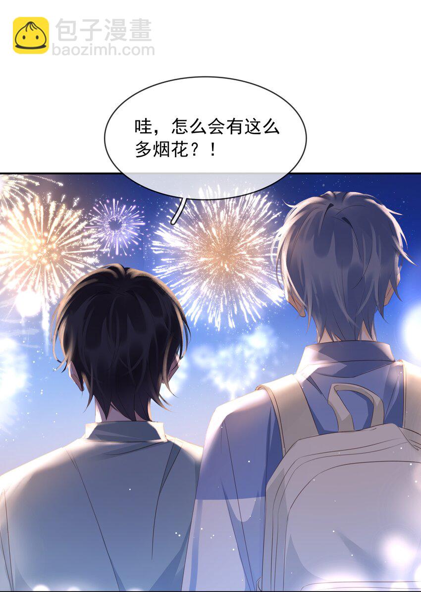 108 这样够难忘吗？-第108话