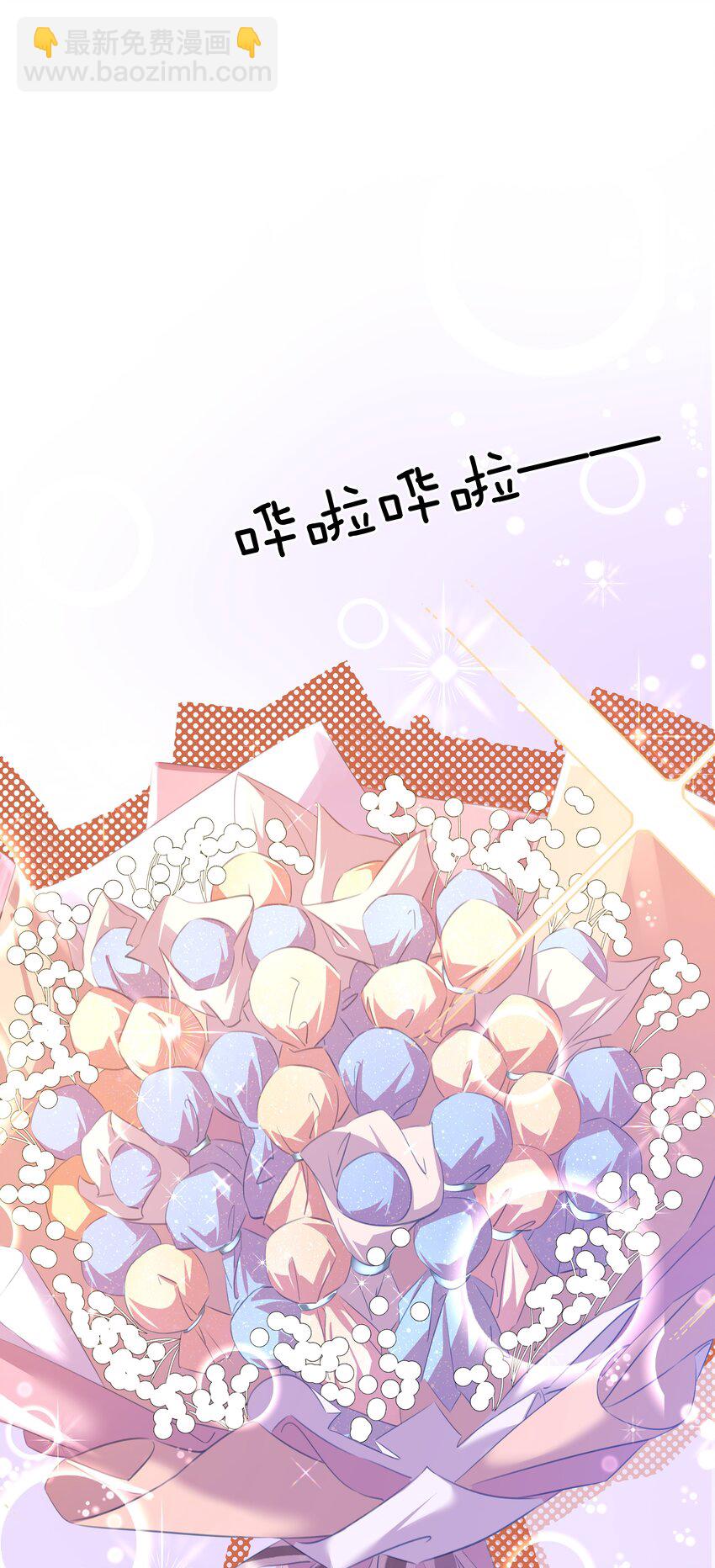 108 这样够难忘吗？-第108话