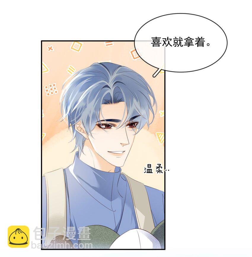 108 这样够难忘吗？-第108话
