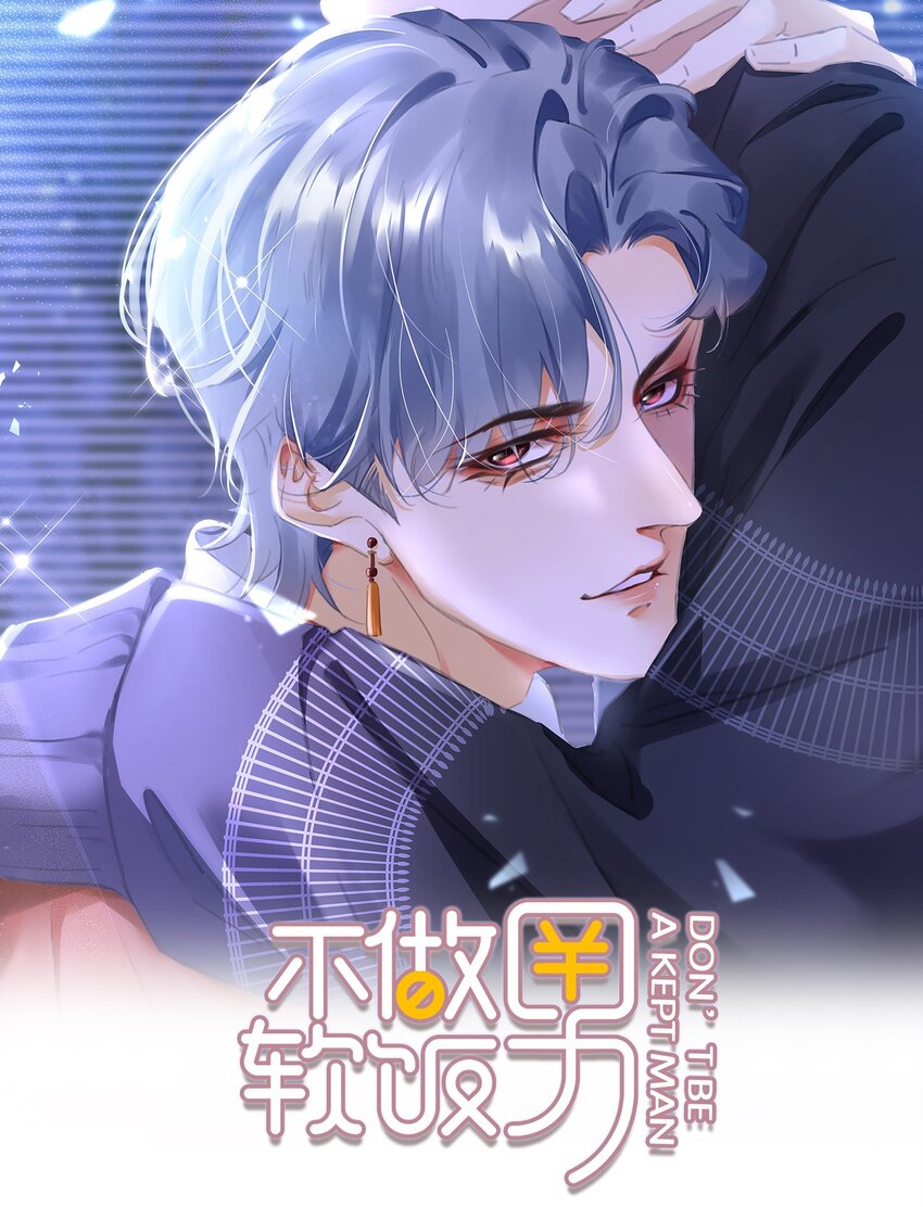 110 青山不改，绿水长流-第110话