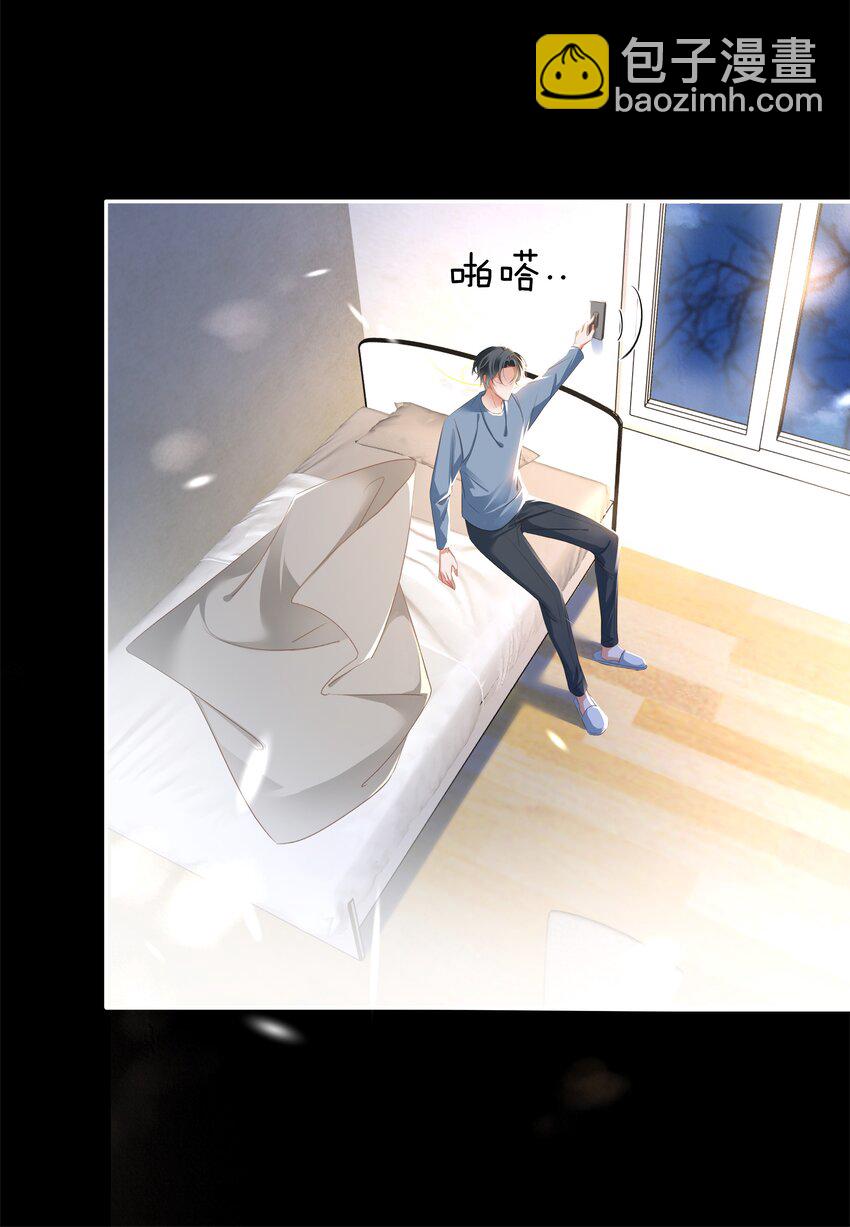 112 系统君捧着硬饭来了(1/2)-第112话